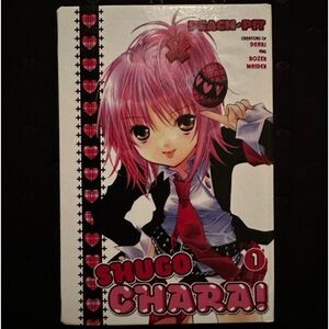 Shugo Chara! Volume 1